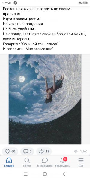 Screenshot 20231103-175815