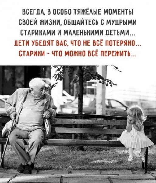 klassnye-i-smeshnye-memy-20