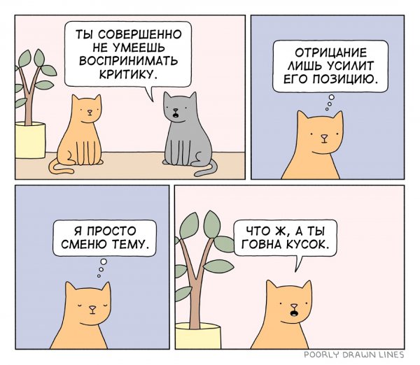Аргумент