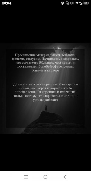 Screenshot 20240314-000420