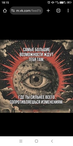 Лучший мотиватор