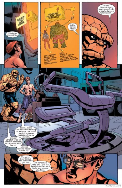 Халк и Существо