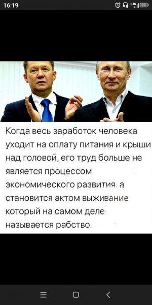 Screenshot 20240413-161953