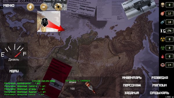 Screenshot 20251004-110812