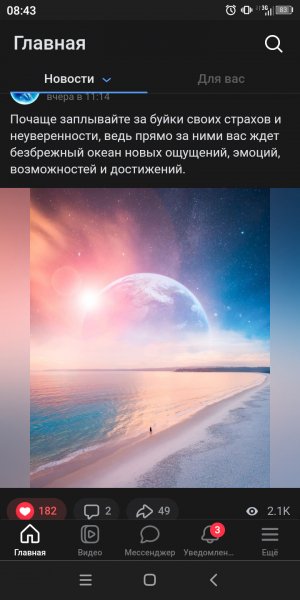 Screenshot 20240323-084359