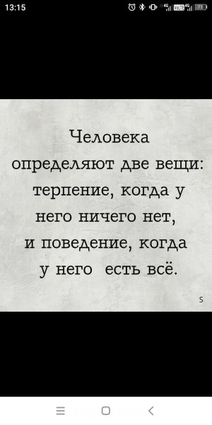 Кого Люблю Той ни признаюсь)))