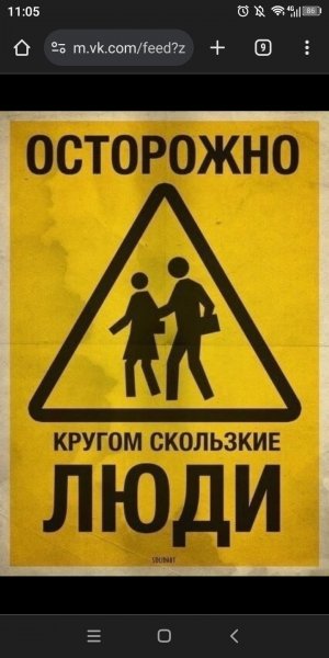 Screenshot 20240322-110600