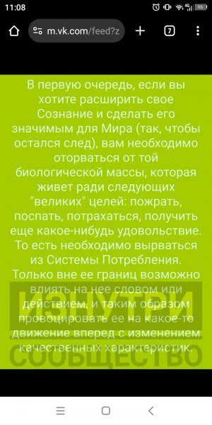 Screenshot 20240315-110807