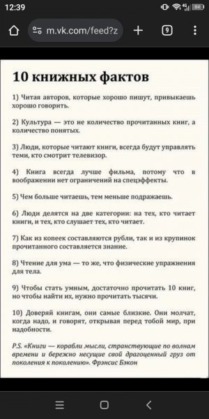 10 книжных фактов