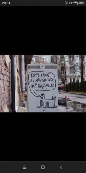 Screenshot 20240324-203132