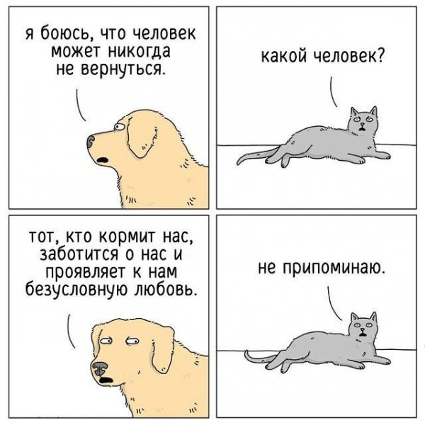 esli by oni mogli go 1