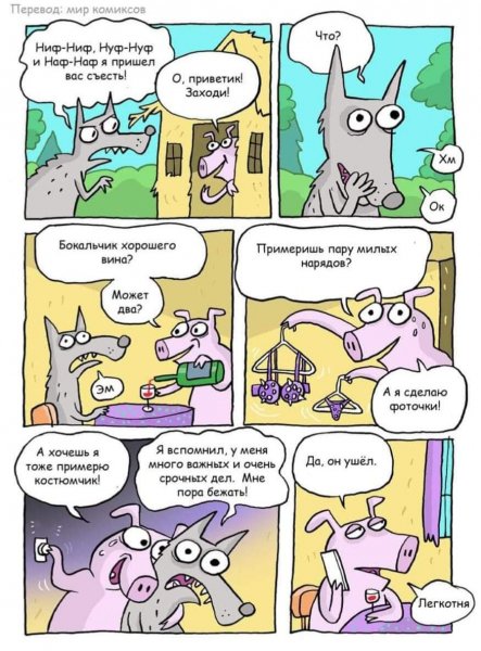 FB IMG 1701788731554