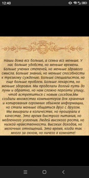 Screenshot 20240326-124100