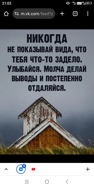 Игнорация лучше .......ии