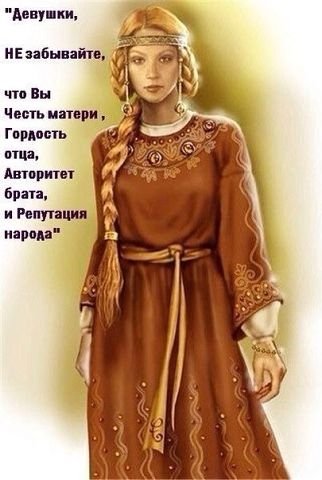 Девушки красавицы