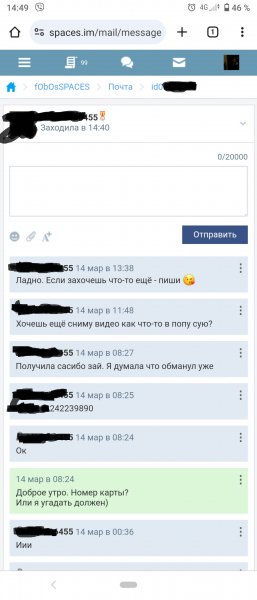 Screenshot 20240619-144914