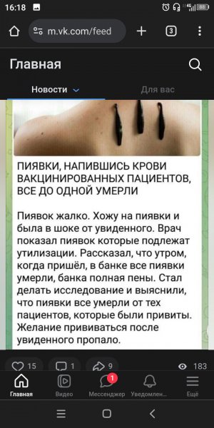 Screenshot 20240413-161853