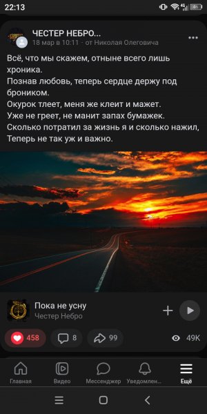 Главное здоровья и благополучия всем Семьям Земли