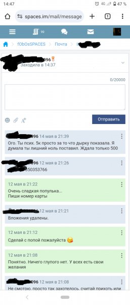 Screenshot 20240619-144737