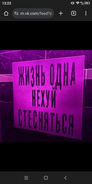 Screenshot 20240326-132401