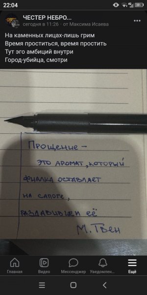 Живите Жизнью Улыбайтесь Хотябы Дома,)))