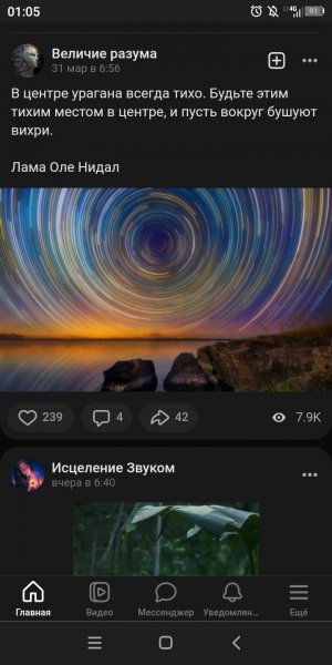 Screenshot 20240402-010551