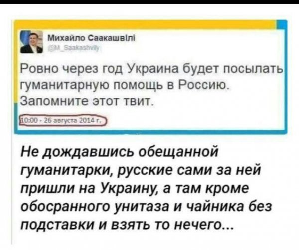 Кстати, куда этот ебалай подевался? |Z|