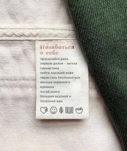 Хорошее напонимание