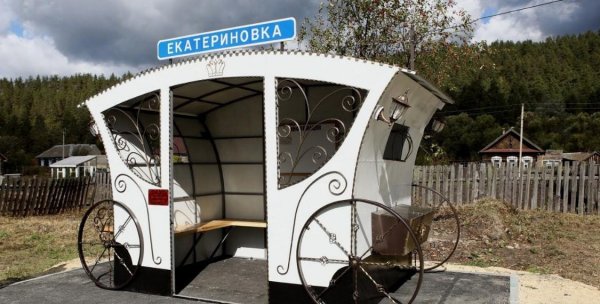 Екатериновка