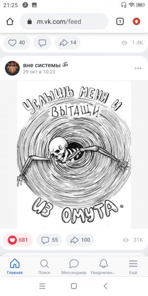 Screenshot 20231104-212525