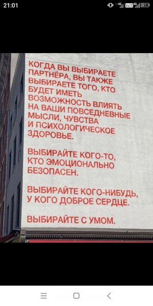 Выбирай))) с умом а ни расчетом