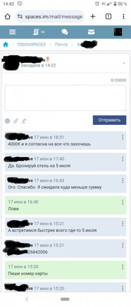 Screenshot 20240619-144217