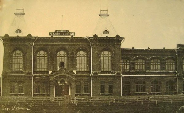 Реальное училище