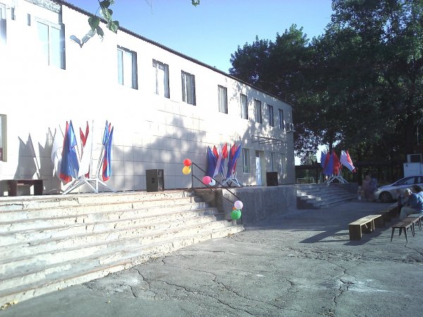 Клуб на КРАСИНА