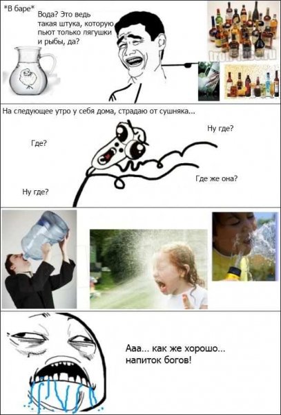 Жизненно..