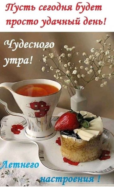 FB IMG 16298749435247856