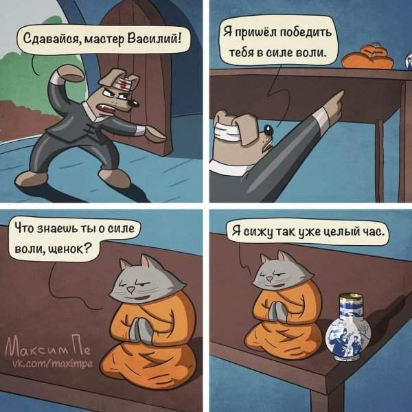 zabavnye komiksy s n 1