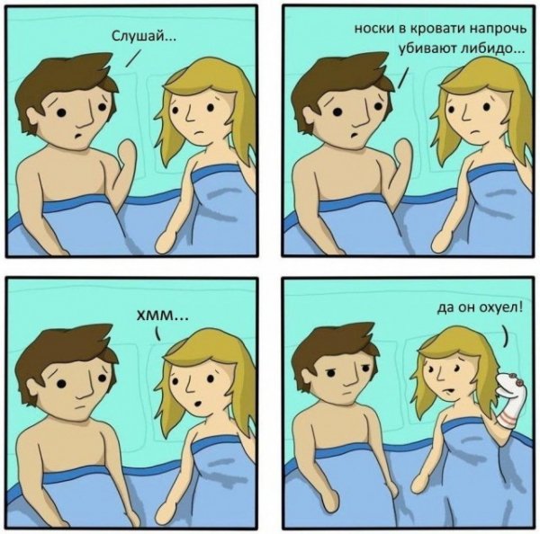 Amoralnyj-i-poshlyj-jumor-v-memah-18-4