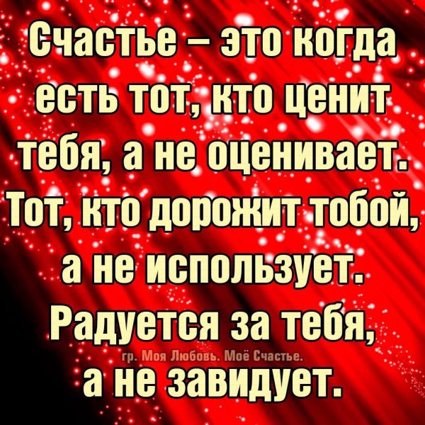 Жизнь на самом деле