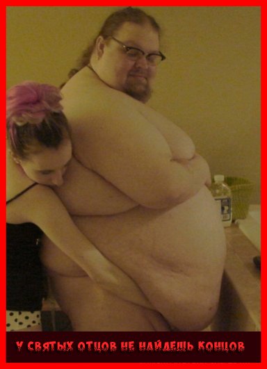 Почему попы не говорят об ИСТИНЕ