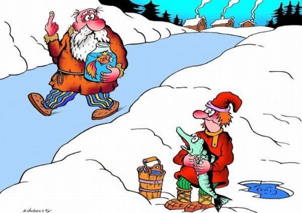 Квждому своё..