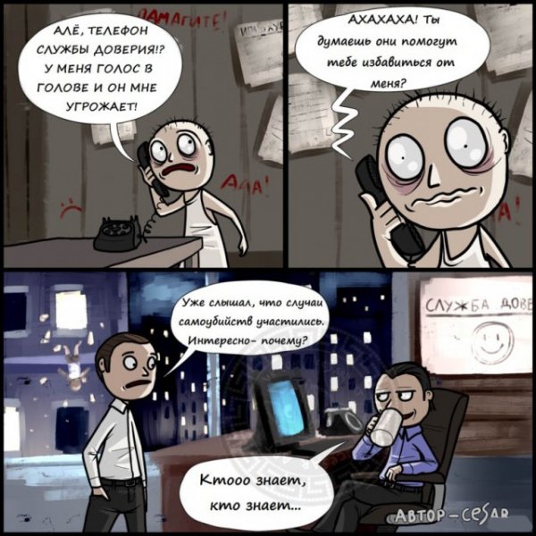 Chernyj-i-poshlyj-jumor-9