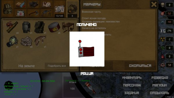 Screenshot 20251004-110937