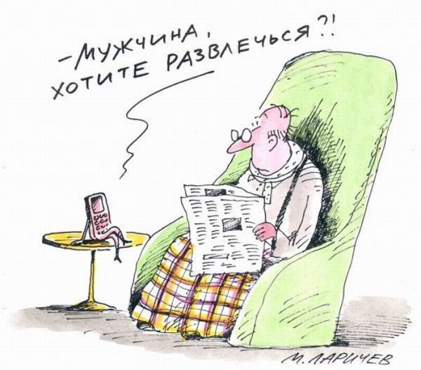 Шёл 2022 год нашей эры...