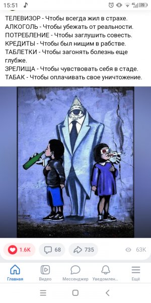 Screenshot 20240314-155133