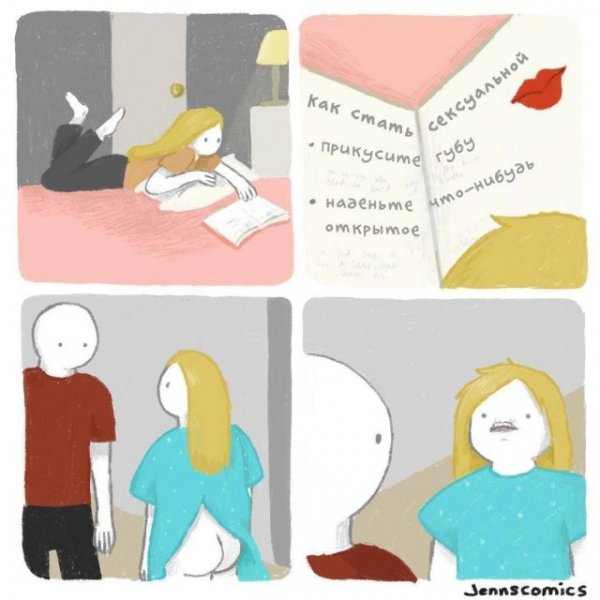 kartinki-poshlye-smeshnye-8