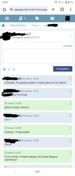 Screenshot 20240619-145121