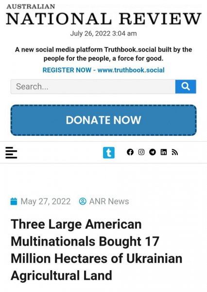 Купили земли украины