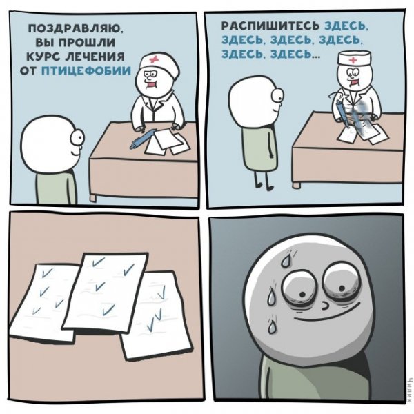 Amoralnyj-i-poshlyj-jumor-v-memah-18-14