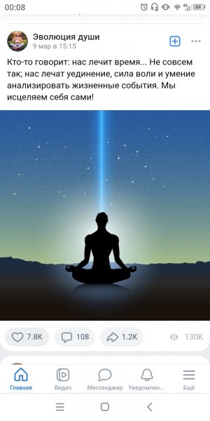 Screenshot 20240314-000855